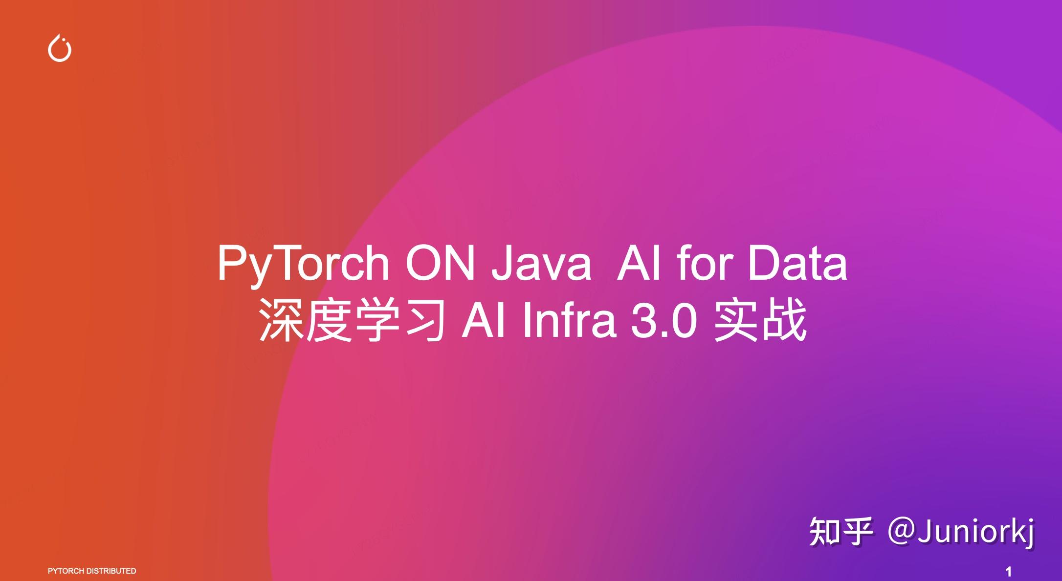Pytorchj 为何pytorch现在开始支持Java? - 知乎