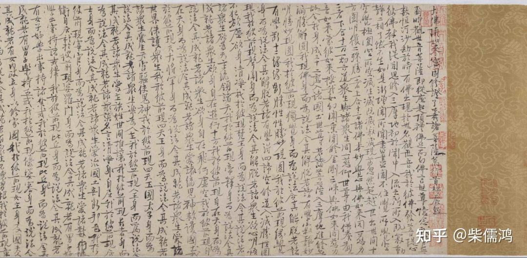 皇极经世如何看懂？ - 知乎