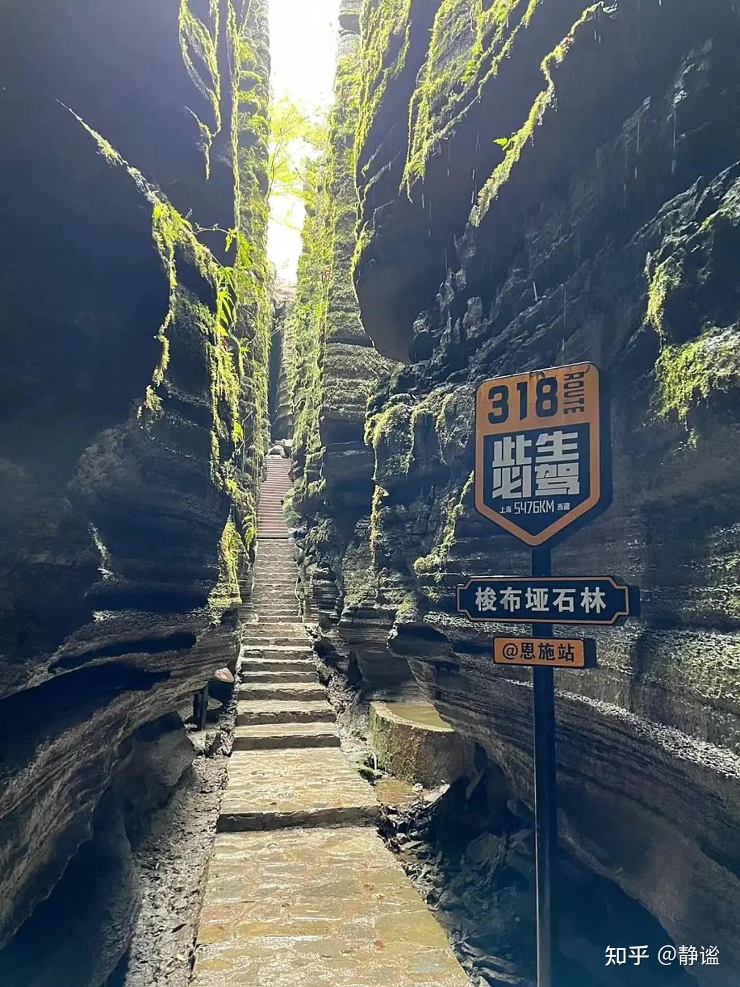 恩施旅游攻略_恩施艺术学校_恩施5天4晚品质结伴游