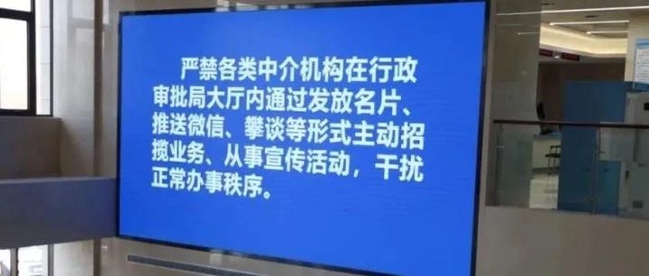 中介代理｜扶持与打击 - 知乎