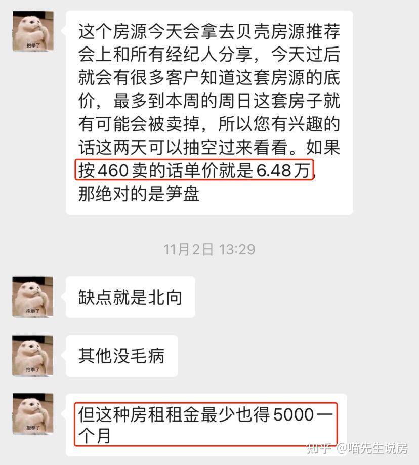 从租售比的角度看广州,番禺是广州房价最合理的地方! - 知乎