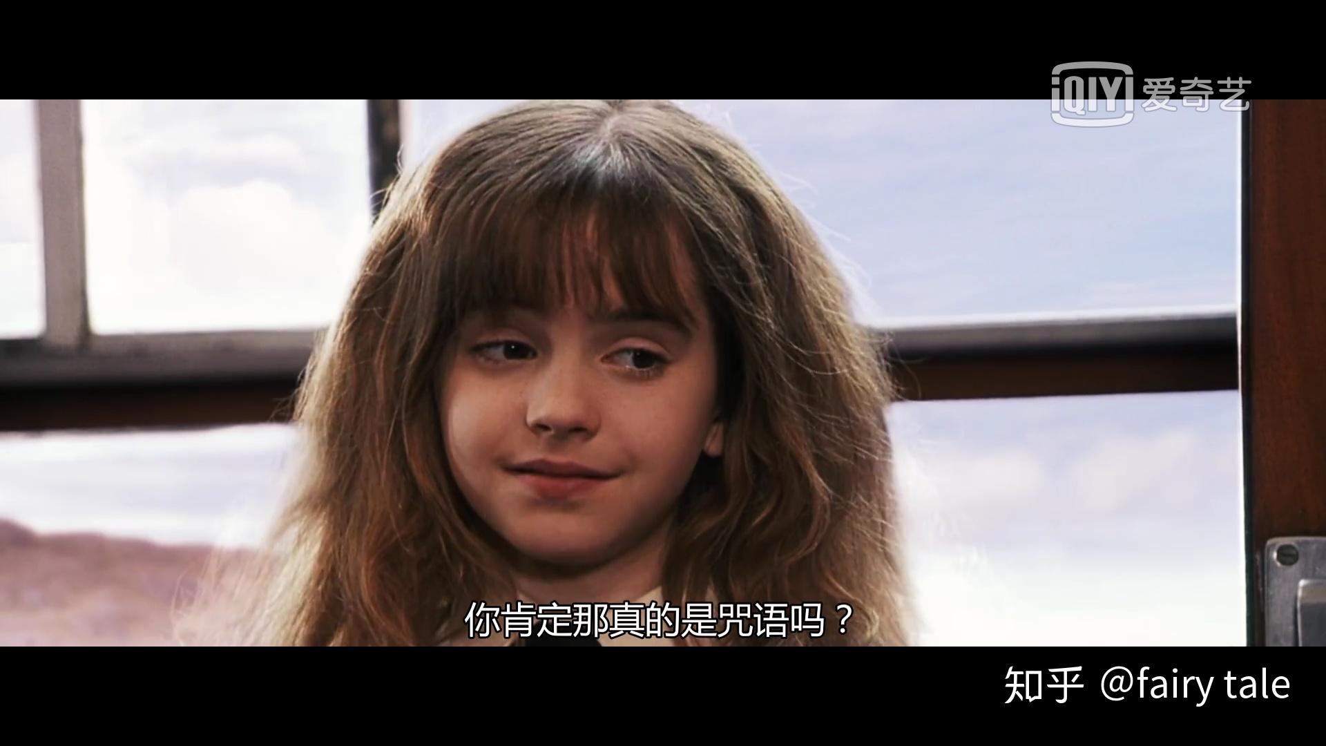 魔法石中赫敏那么爱学习为什么会因为罗恩的一句话躲到厕所里哭一下午