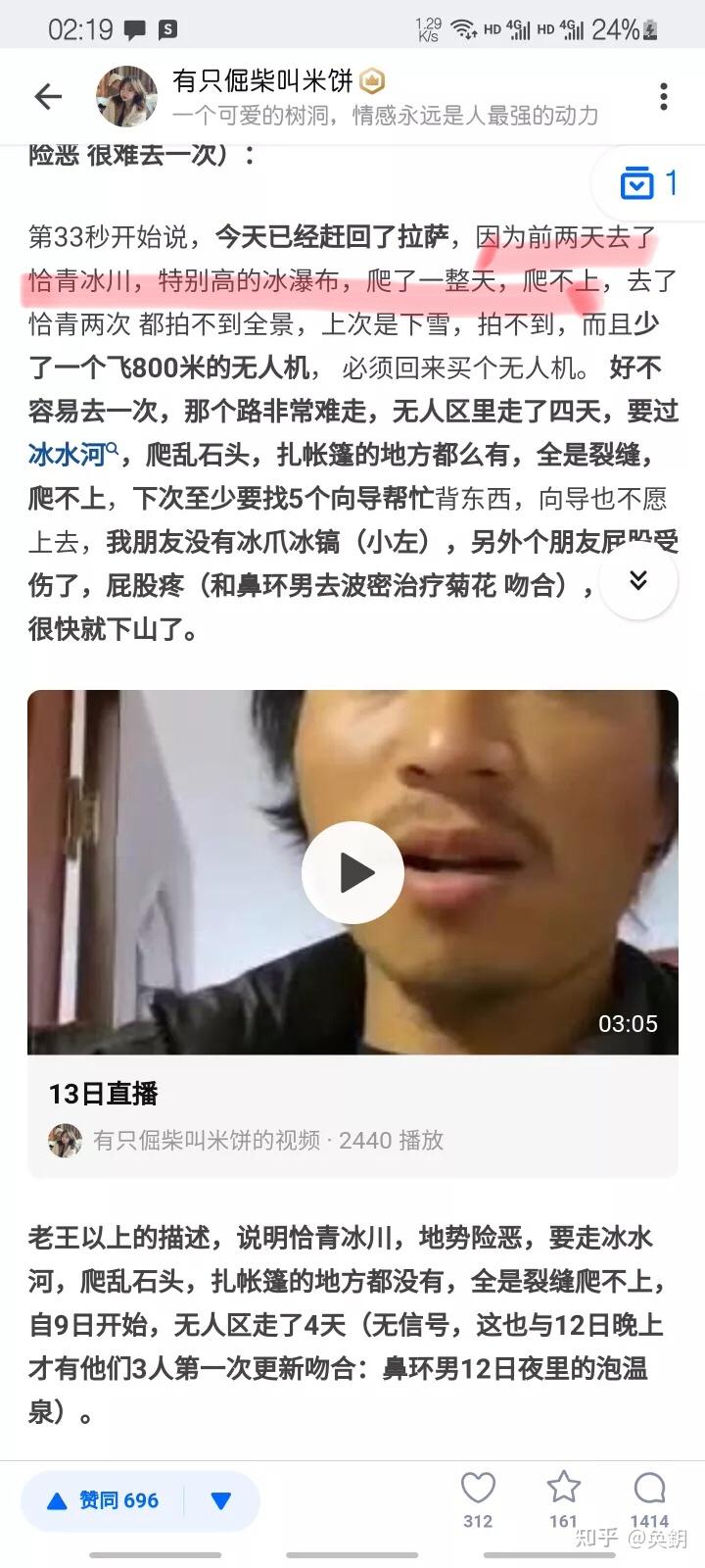 压力山大流浪狗鼻环男图片