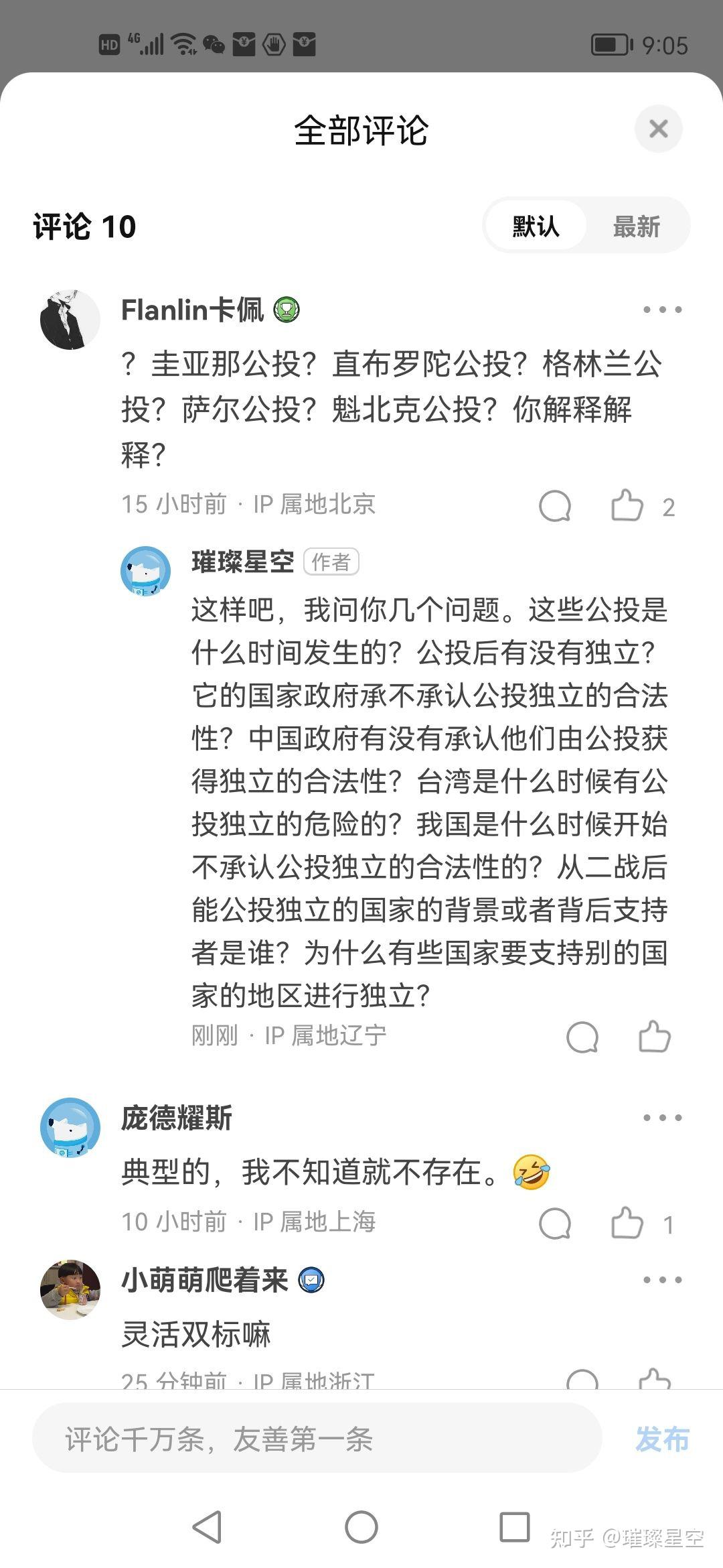 克里米亚公投事件图片