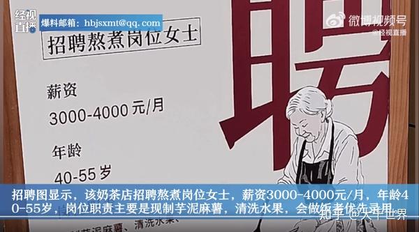 四五十岁做什么职业好(四五十岁了干点啥工作好)