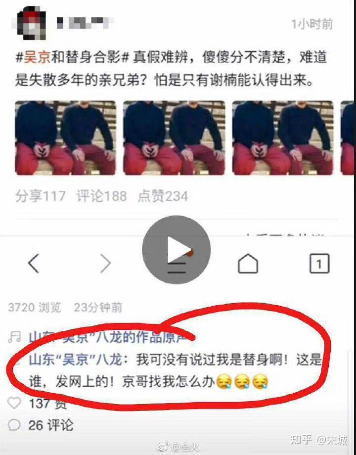 “战狠昊京”孙国帅,到底是不是吴京替身? - 知乎