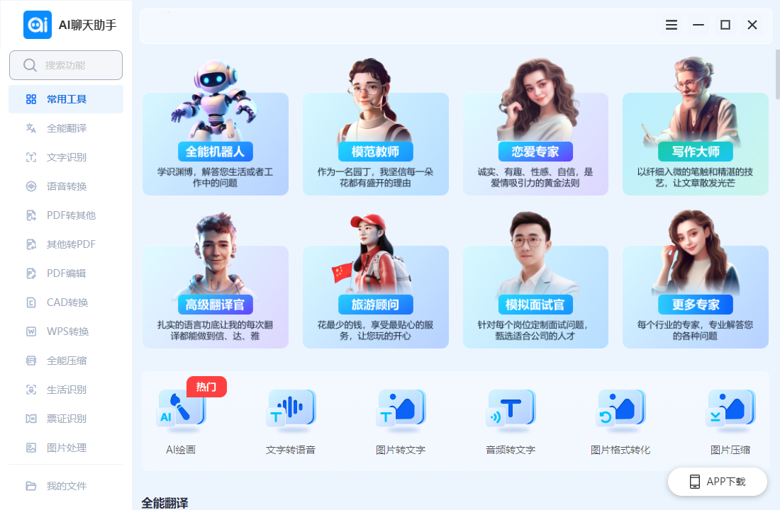AI人工智能对学习效率有什么利与弊？ - 知乎