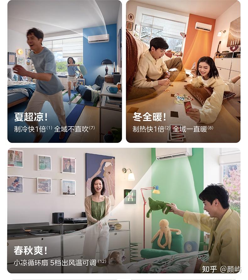 美的风尊三代怎么样?2026年美的新款空调,风尊系列又一款佳作,四季可用,送风更强了~