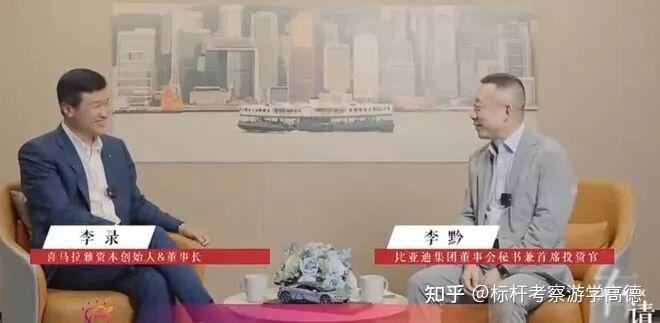7次暴跌一股未卖,长持23年!李录谈投资比亚迪之路 - 知乎