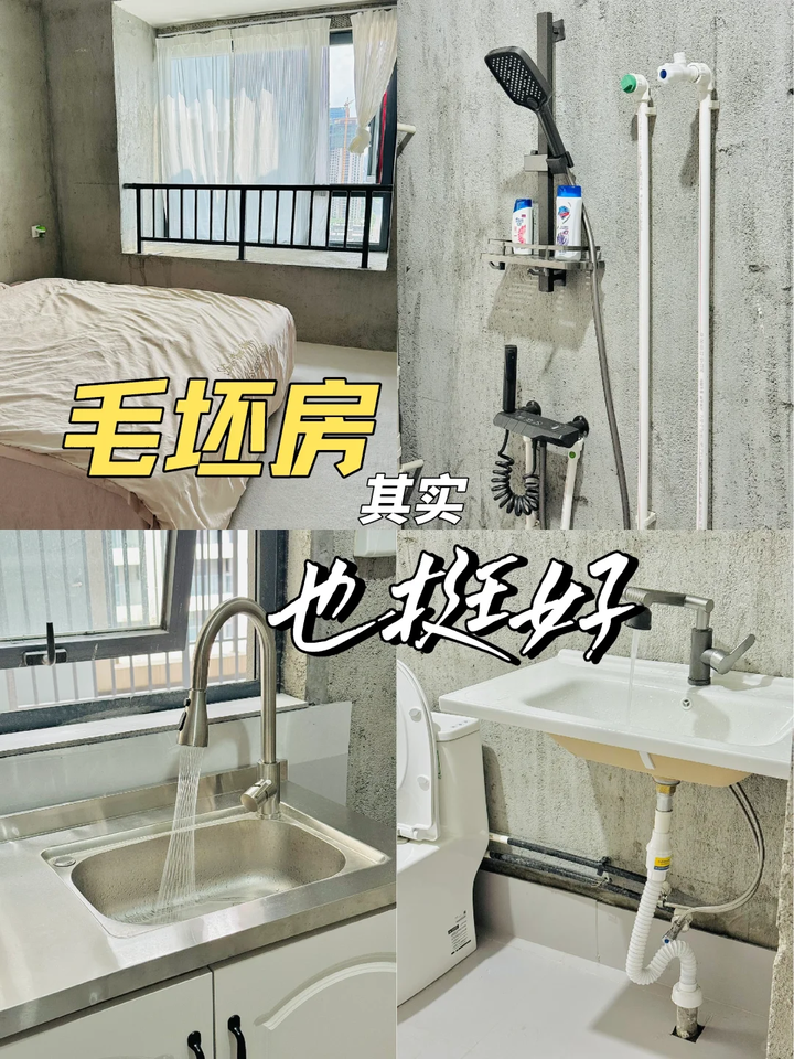 有一种幸福叫入住“毛坯房”，花费不到1w，却越住越自在！ - 知乎