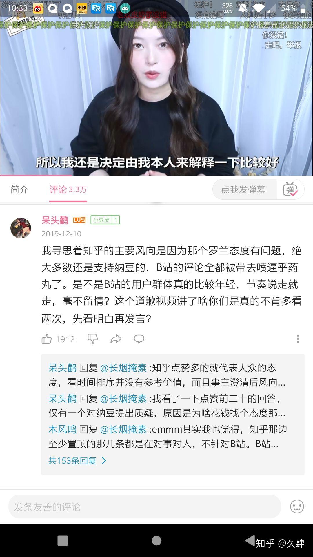 如何评价b站纳豆奶奶若无其事更新视频