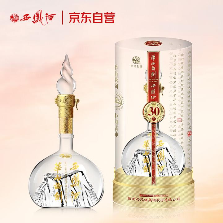 西凤酒华山论剑10年45度酒，怎么样？之前没喝过凤香型可以接受吗？