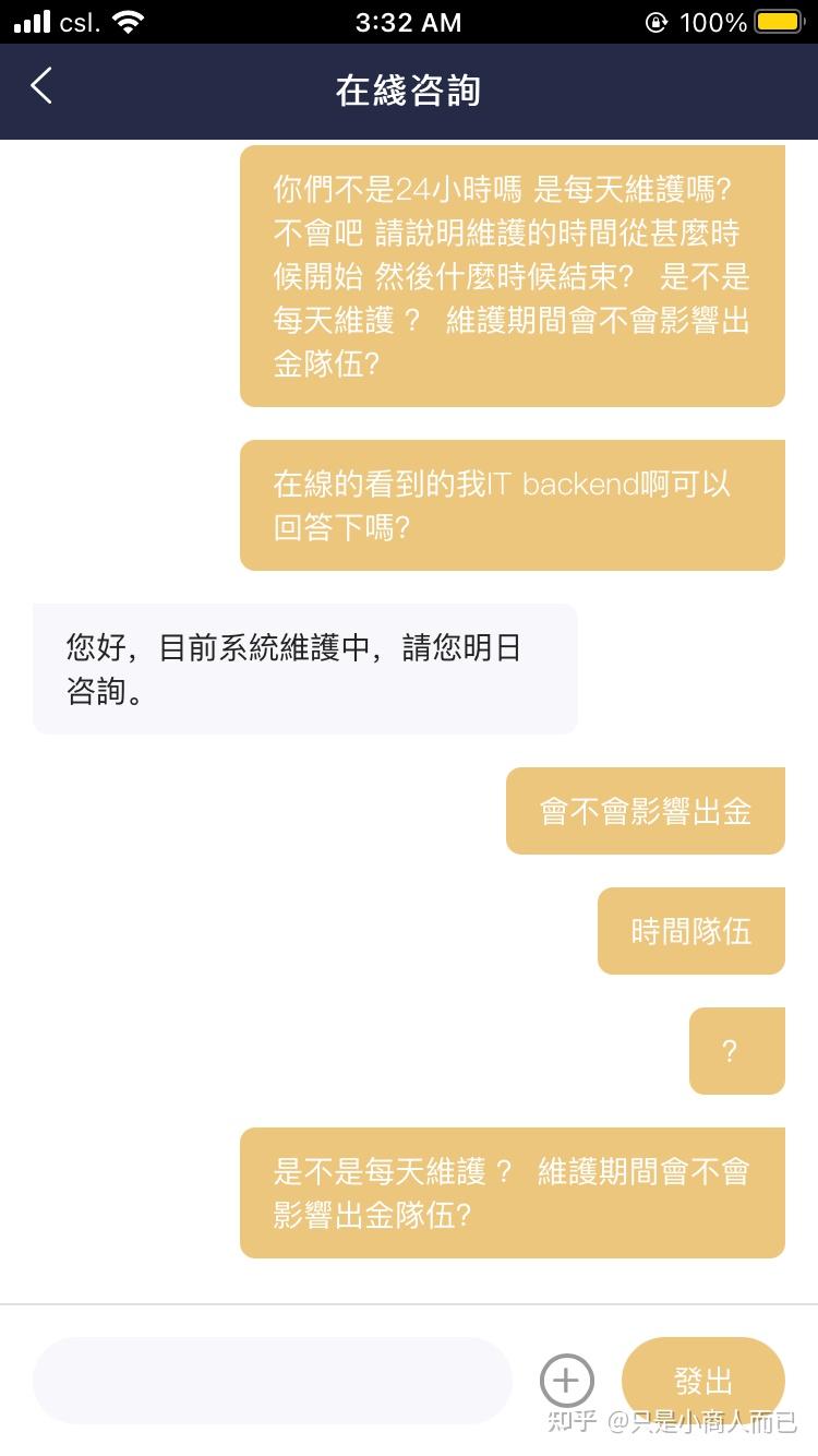 bkex币客交易无法提币_bkex交易所怎么提币变人民币