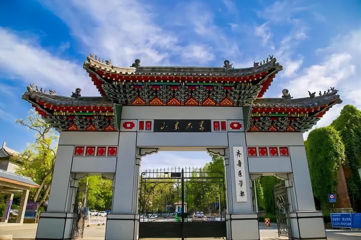 没落的山东大学,院士数量竟然垫底!