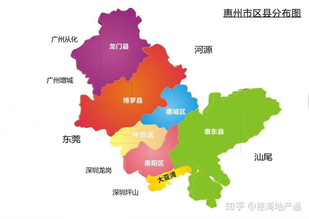 惠阳和大亚湾到底是什么关系