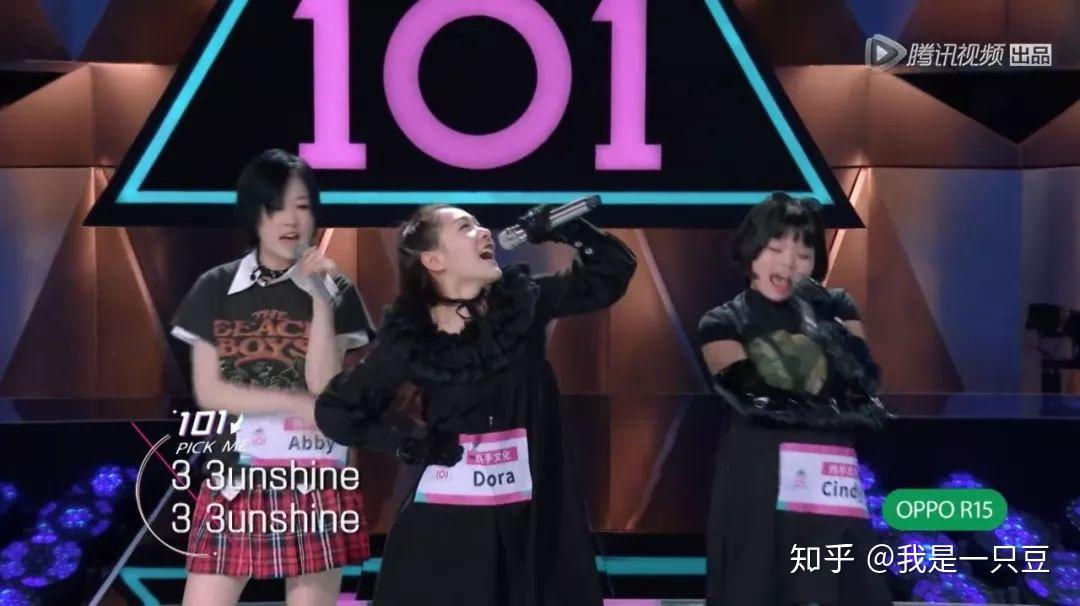 如何评价3unshine的新歌朵蜜