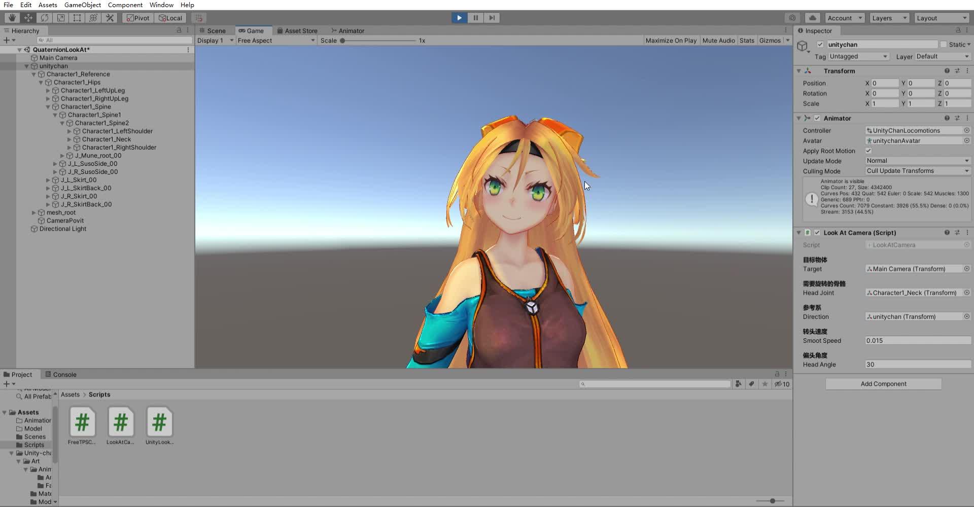 Unity lookat 