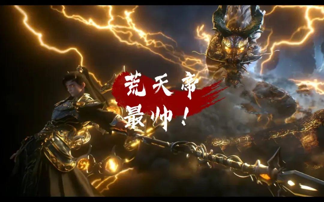 盘点|遮天三部曲的10大强者排名!强如荒天帝都只能排第二! - 知乎