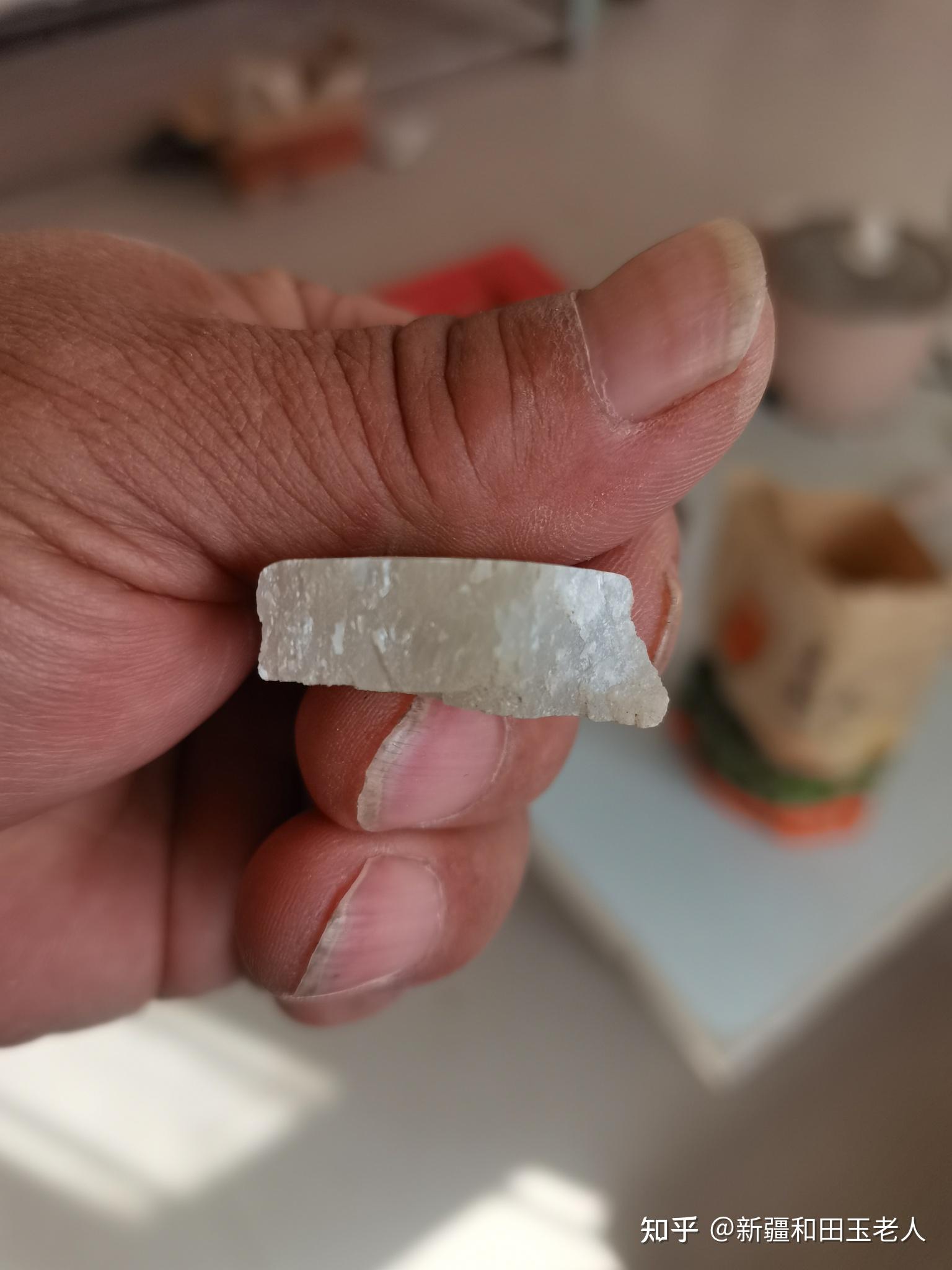 玉破碎后的断面是什么样的是粗糙有白茬