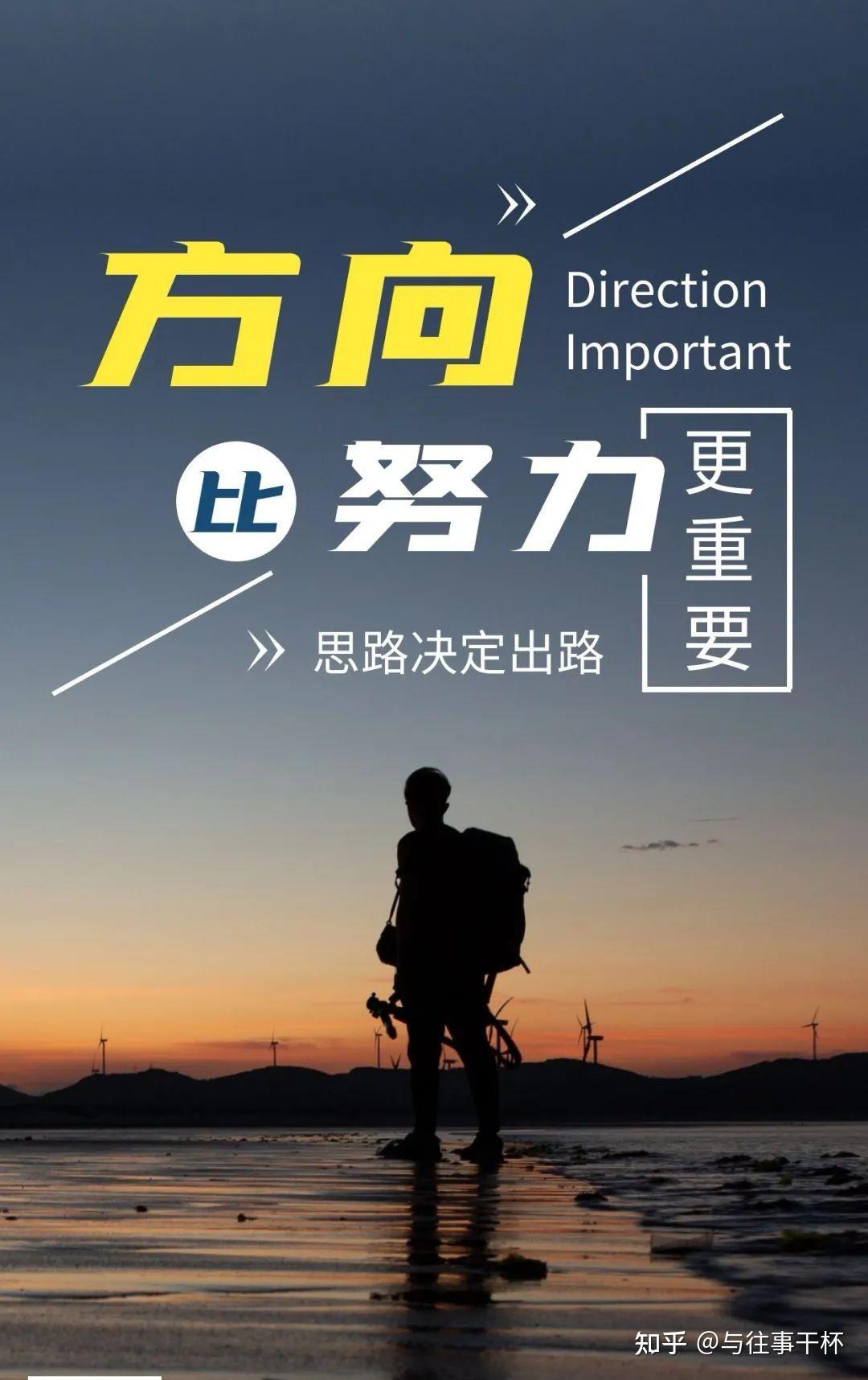 你有哪些人生励志的格言?