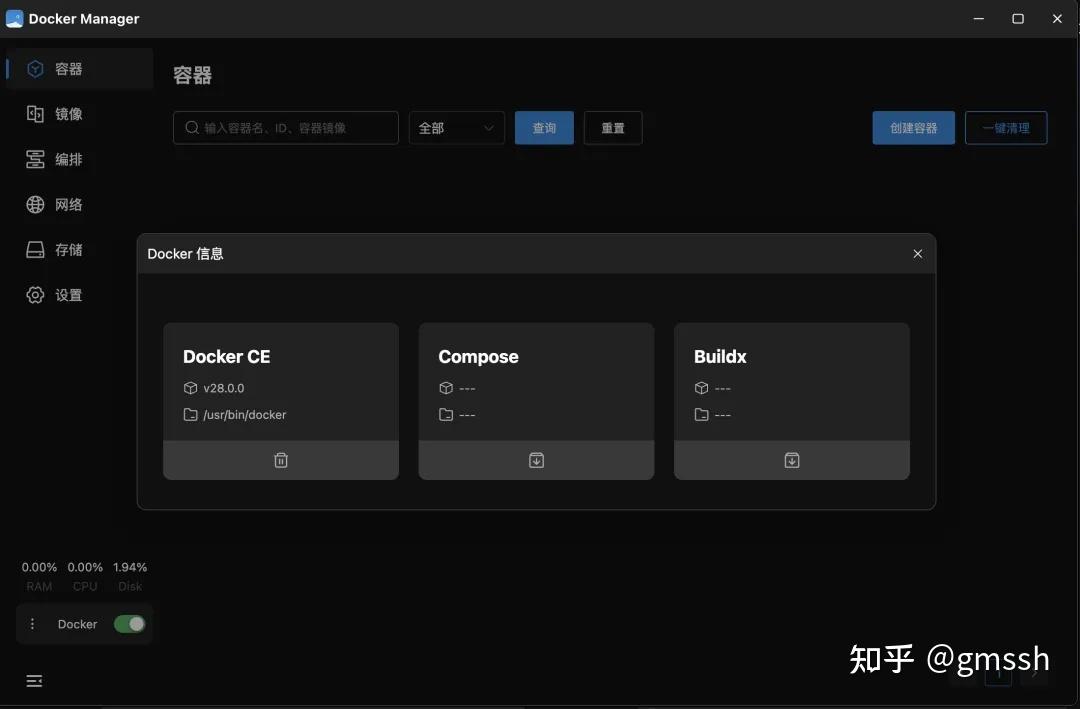 如何用 GMSSH 一键部署属于你的在线 VSCode - 知乎