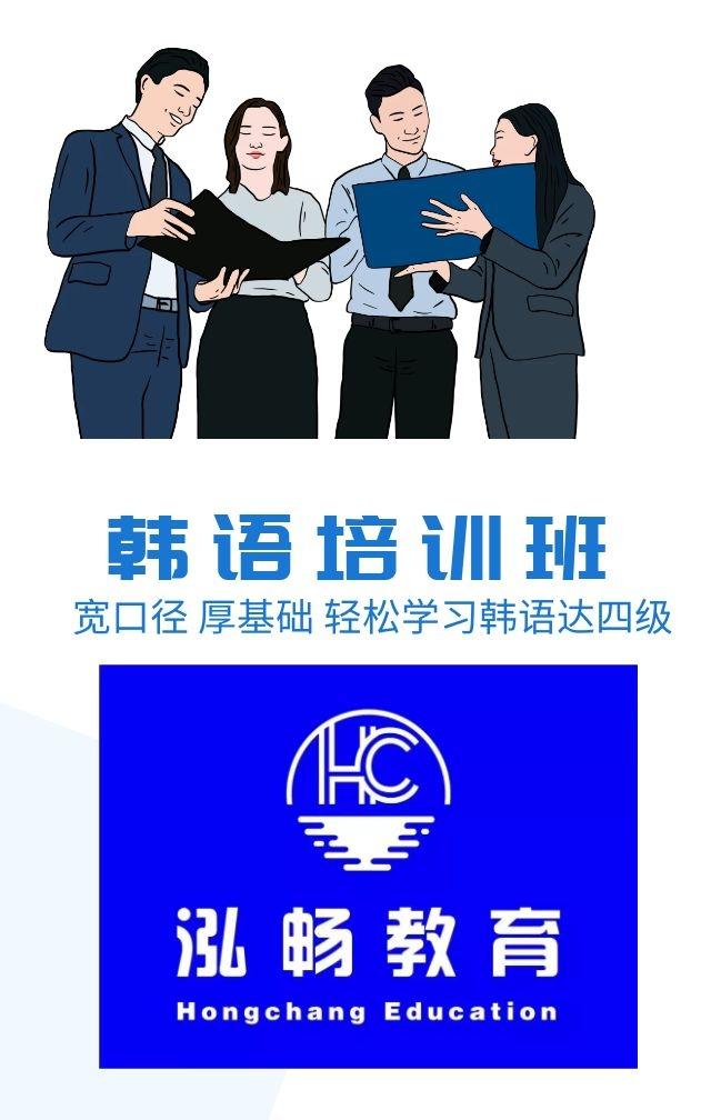 韩语译员应该具备的素质有哪些?柯桥韩语培训 - 知乎