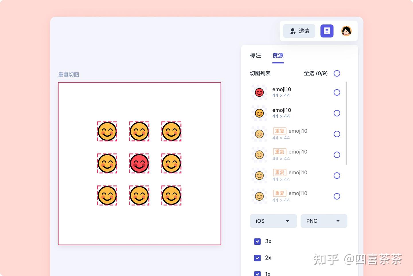 🌕 Moonvy 月维在线交付 Figma 设计图标注 - 知乎