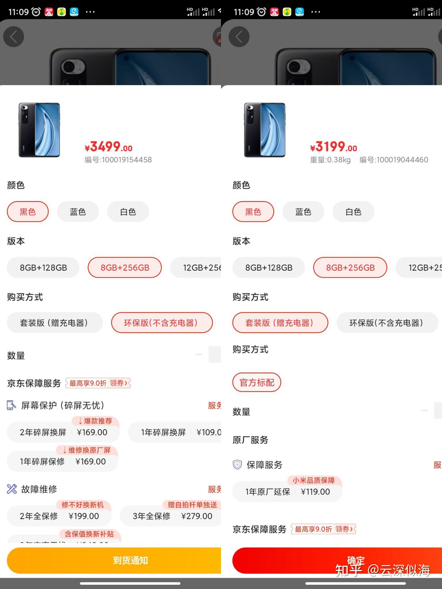 手机为什么这么贵(8848钛金手机为什么这么贵)