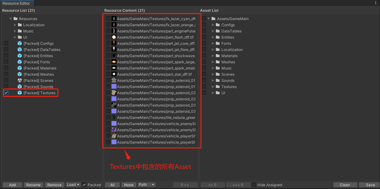 游戏开发工具箱(4) 游戏框架秘籍——使用Game Framework进行资源更新(中一) - 知乎