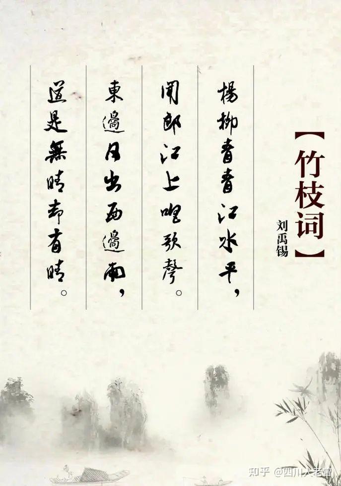 龙门阵:从古代诗词看“湖广填四川” - 知乎