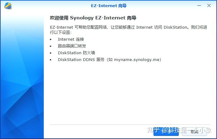 想入手NAS,群辉和威联通系统之间到区别到底是啥?插图15 想入手NAS,群辉和威联通系统之间到区别到底是啥?插图15