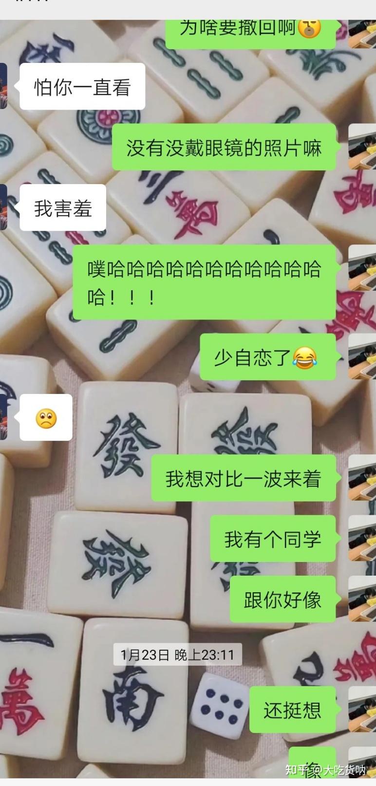 网恋假照片识别软件_网恋假照片识别软件是真的吗