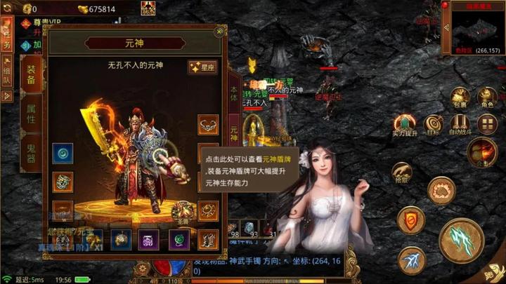 传奇世界手游:《传世无双》福利详解,上线就有元神带会员! - 知乎
