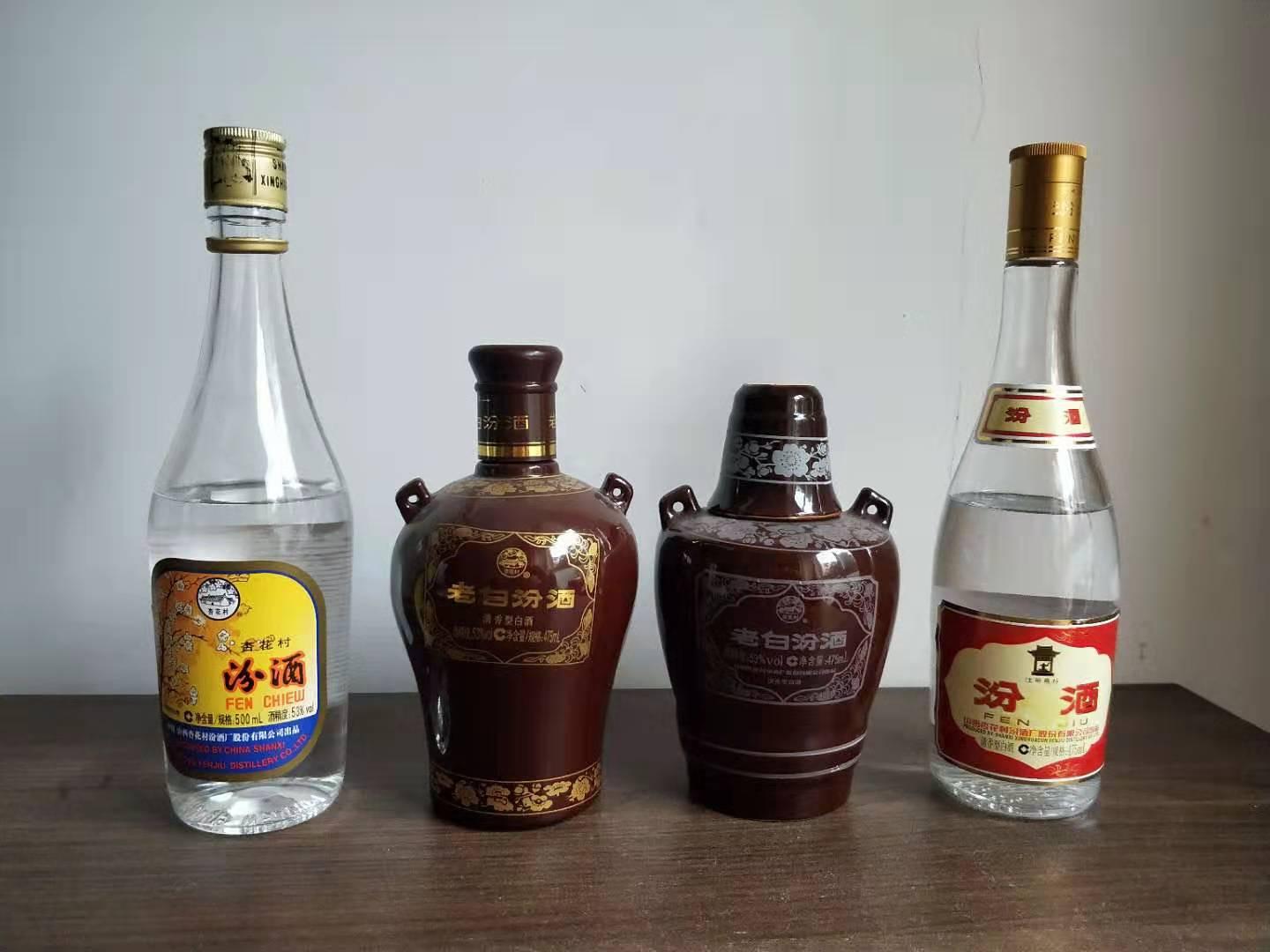中国汾酒青花30年53° 中国高級酒2019年製造-