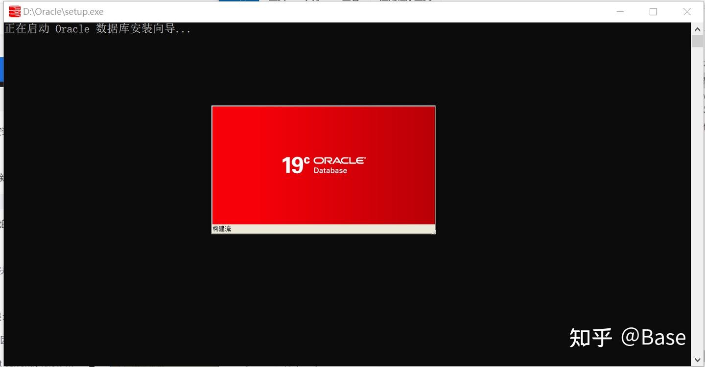Windows Oracle Loading Screen 2、Oracle安装-windows系统 - 知乎