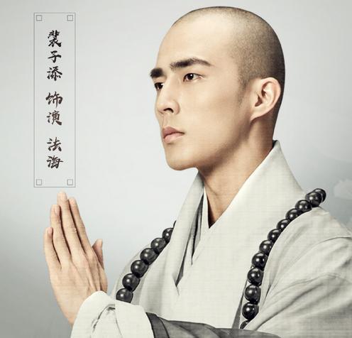 为什么裴子添饰演的法海让人恨不起来或许这才是真正的法海