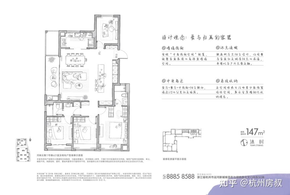 交付大年二手攻略之:运河新城核心区 | 房叔说No.646 - 知乎
