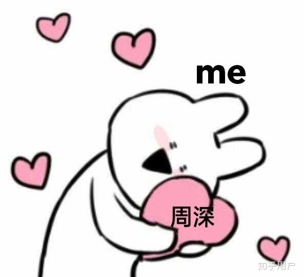 如何评价周深演唱的zoobidoobi