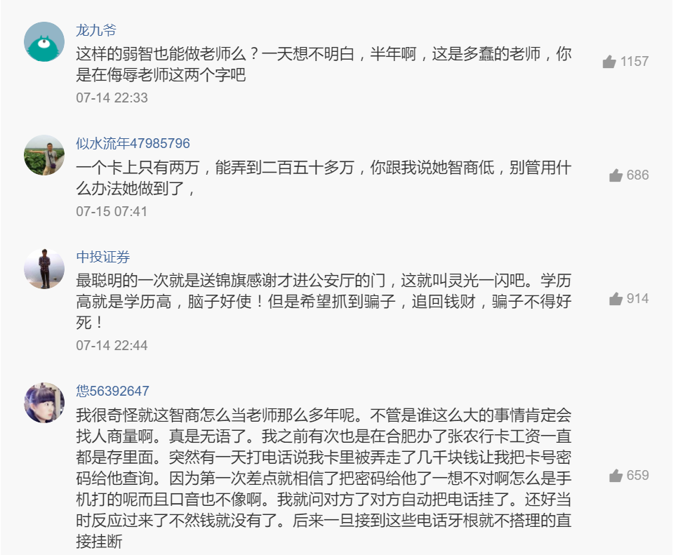 今日头条开通创作者权益有影响吗知乎(头条创作权益都开通了就可以有收益了吗)