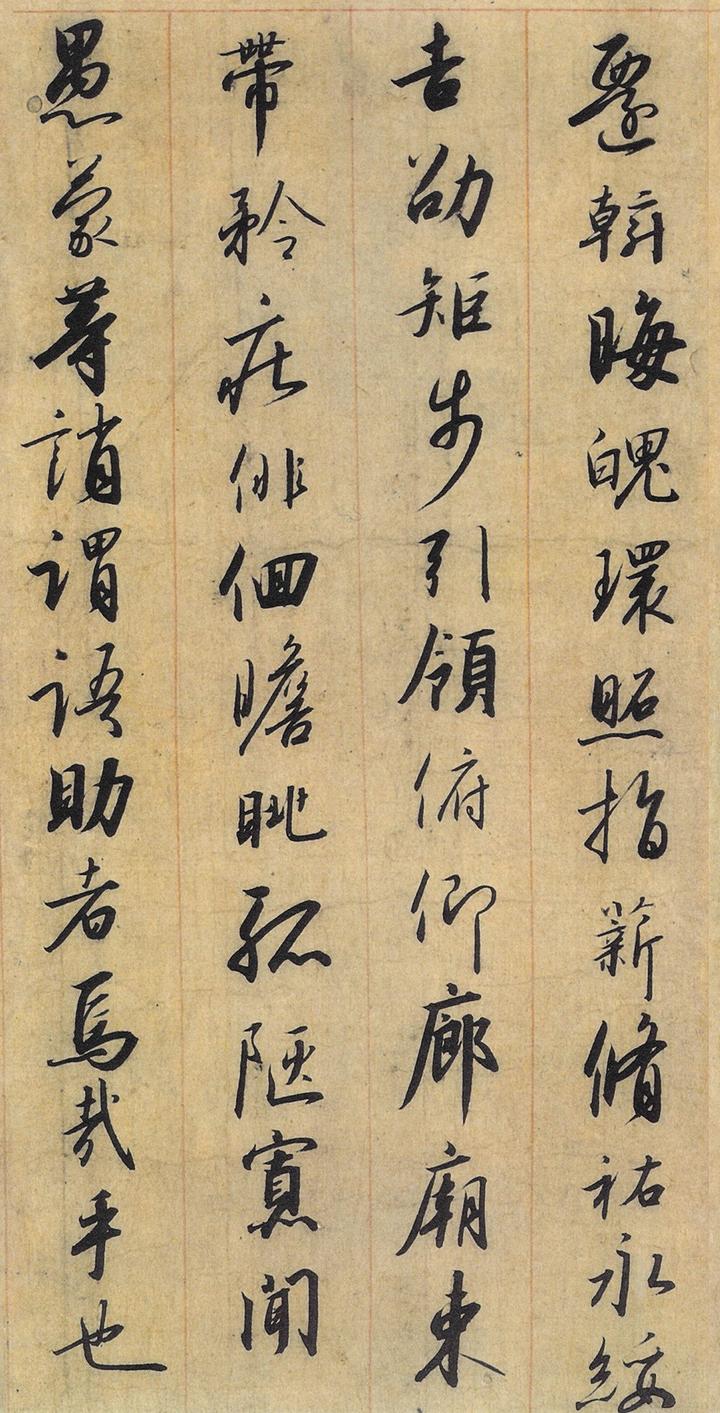 赵构用30年写出的“行书范本”,“力压”其父宋徽宗,外行看了都要夸 - 知乎