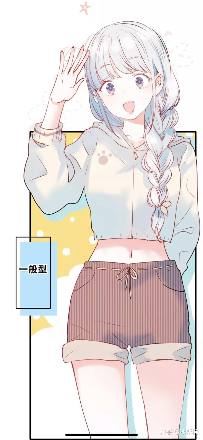 如何评价快看漫画壳小杀左小翎新作品《成也萧河》?