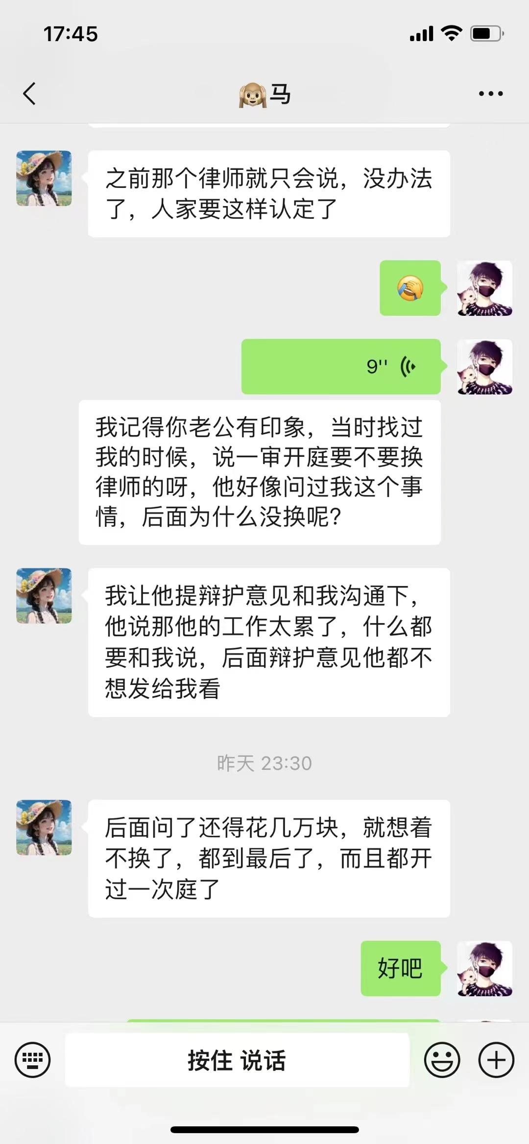 双开后多久结束留置