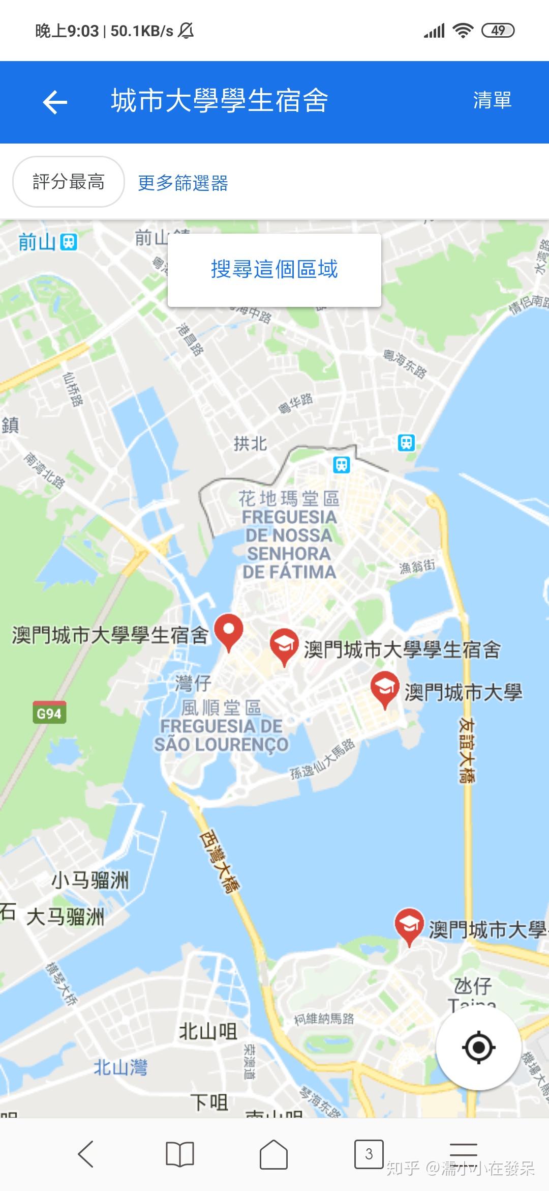 请问澳门城市大学硬件设施怎么样呢? - 知乎