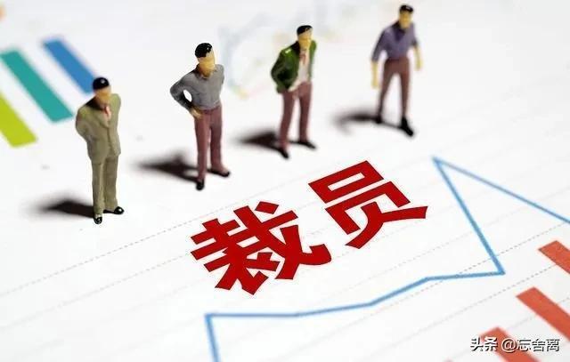 47岁失业, 我有很多经验教训想对大家说...... - 知乎