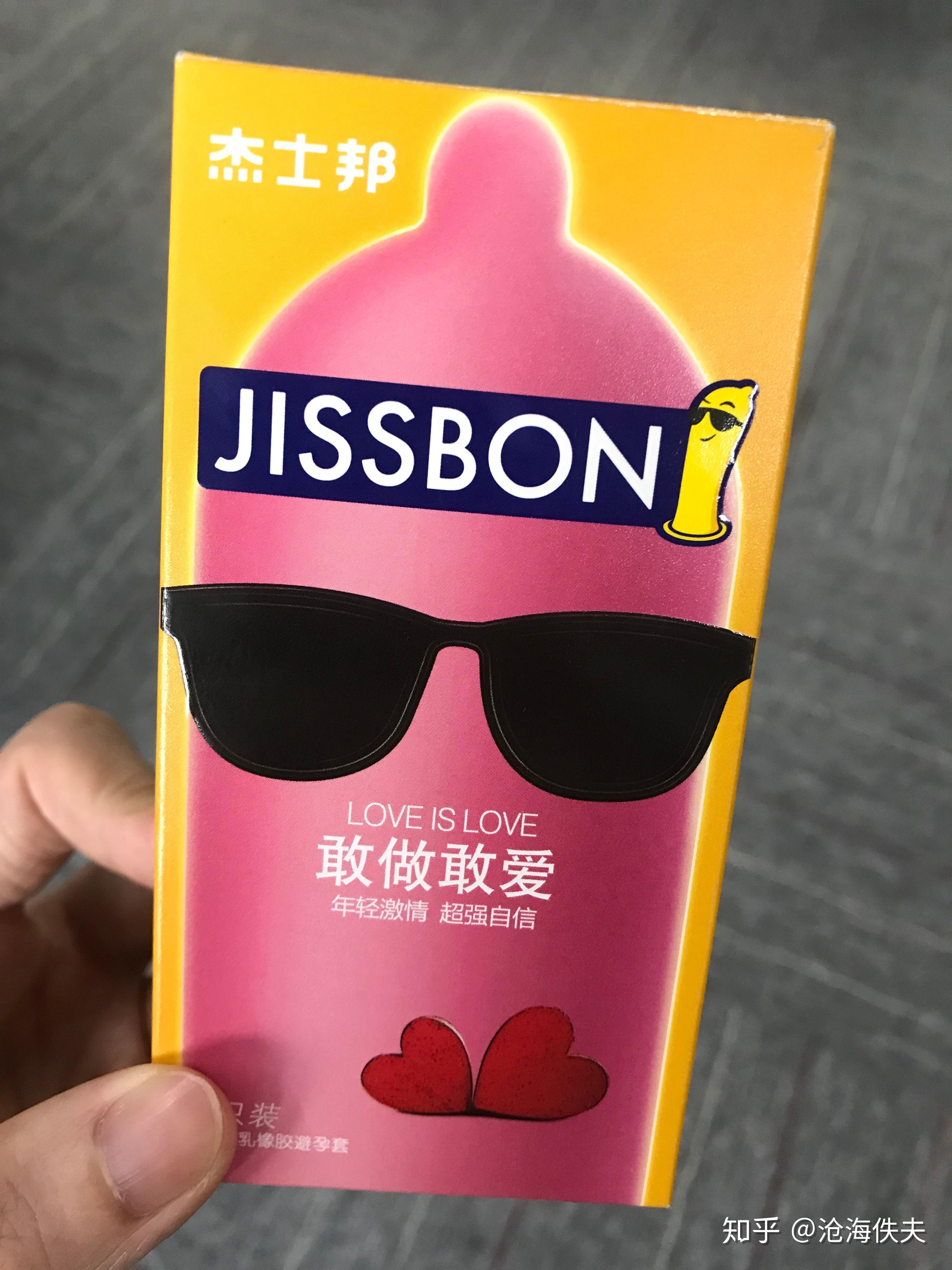 如何比较杜蕾斯冈本杰士邦这三种安全套的优劣