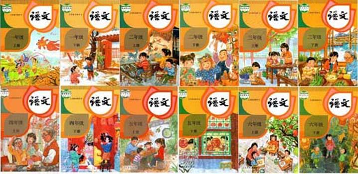 2022年最新部编版小学语文全套课本介绍+教材目录+学习指南- 知乎
