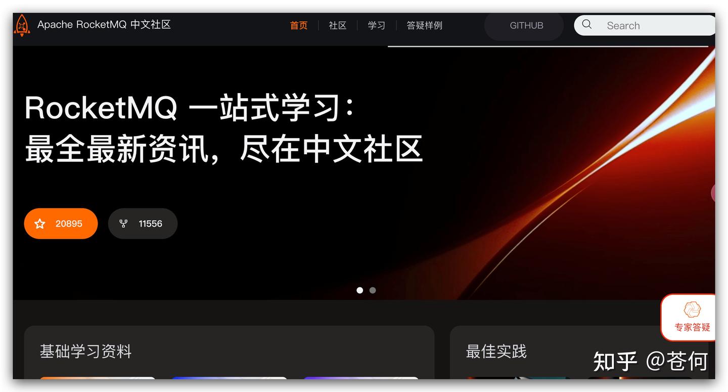 图解RocketMQ之生产者如何进行消息重试 - 知乎