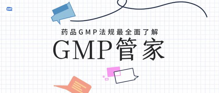温湿度——9个问题讲明白GMP对于温湿度的要求 - 知乎