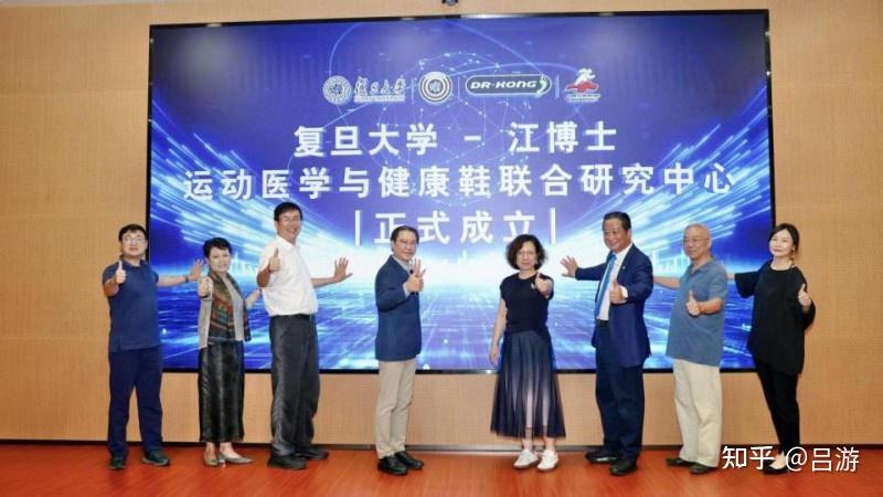 回望2025,江博士健康鞋创始人寄语:持续推动创新成果普惠于民 - 知乎