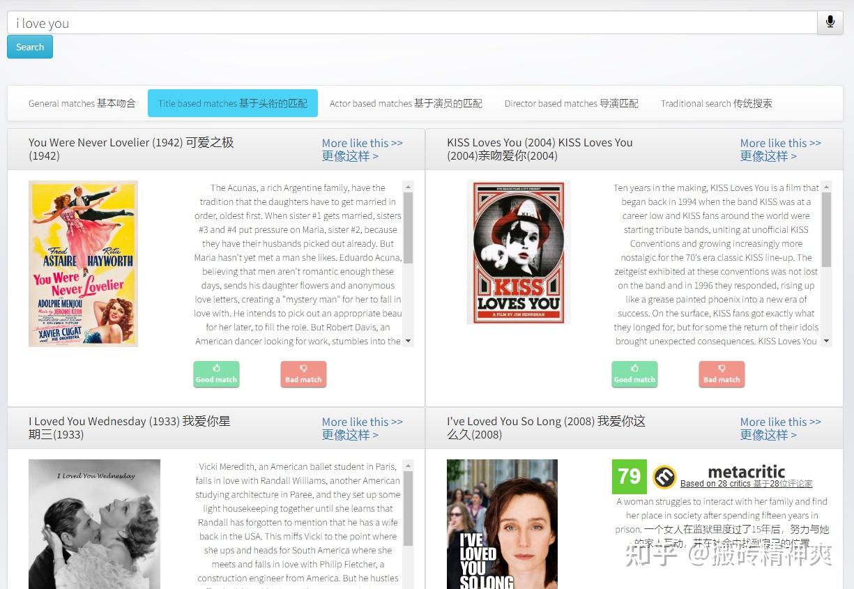 怎么找相同台词的影视片段?怎么通过一句台词找到对应片段? - 知乎